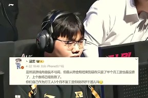 Doinb重要时刻出色防守,MAD带队取胜!热度持续攀升AYX体育官方网站